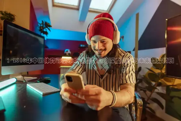 51网站在线观看免费播放直播足球