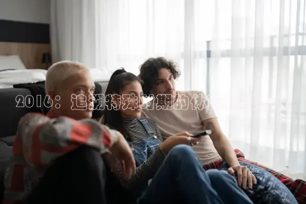 nba直播在线观看