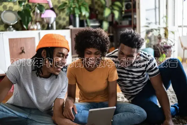 51网站在线观看免费播放直播足球