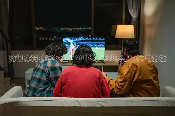 51网站看nba短视频